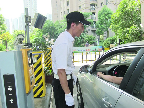秩序維護，保護小區安全