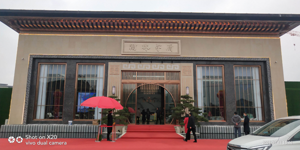 翰林學府