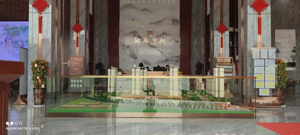 翰林學府